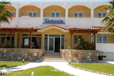 Hotel Anthoula Kos