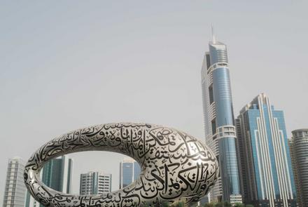 Dubaj Muzeum Przyszłości